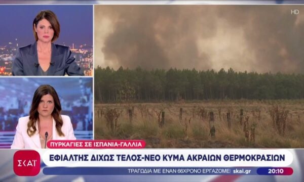 Πυρκαγιές σε Ισπανία-Γαλλία: Εφιάλτης δίχως τέλος – Νέο κύμα ακραίων θερμοκρασιών
