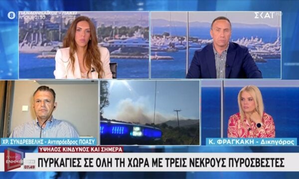 Πυρκαγιές σε όλη τη χώρα με τρεις νεκρούς πυροσβέστες