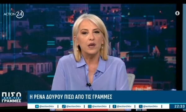 Ρ. Δούρου: «Αντί να μιλάμε για πολιτικές μιλάμε για θέσεις»