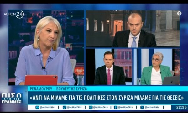 Ρ. Δούρου: «Αντί να μιλάμε για πολιτικές στον ΣΥΡΙΖΑ μιλάμε για θέσεις»