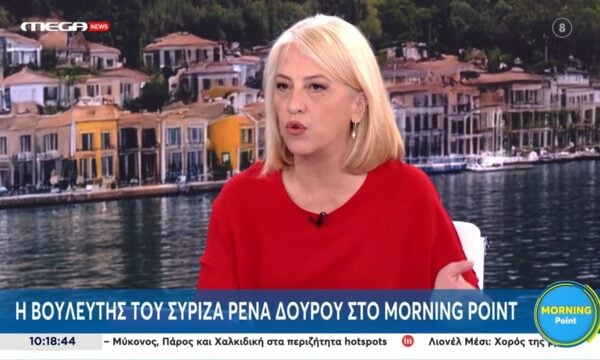 Ρ. Δούρου: «Δεν απαντώ στους κύκλους του Πολάκη»