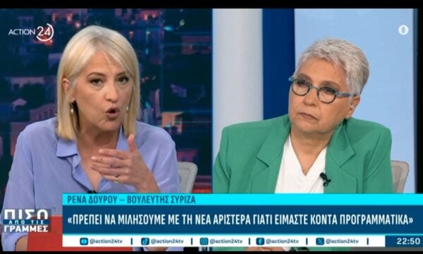 Ρ. Δούρου: «Έχουμε χρόνο να πάμε στη ΔΕΘ και να θυμίσουμε ξανά τις προτάσεις μας»