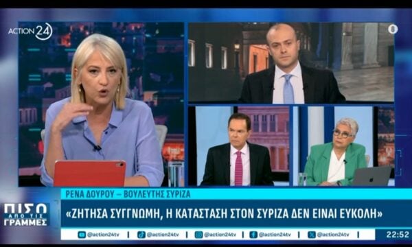 Ρ. Δούρου: «Ενδεχόμενος σύμμαχος το ΠΑΣΟΚ για την ανατροπή της Δεξιάς»