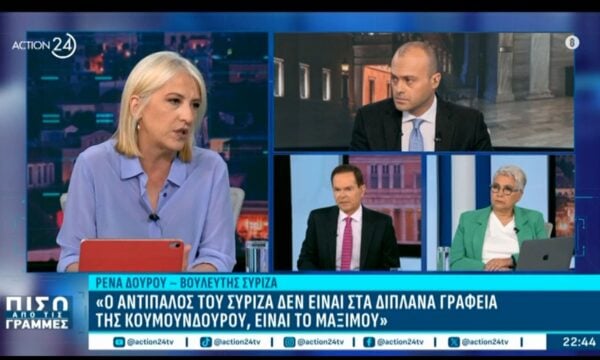 Ρ. Δούρου για Σ. Φάμελλο: «Κακή ανάγνωση της πραγματικότητας»