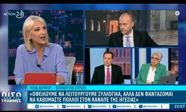 Ρ. Δούρου: «Η Δημοκρατία ταλαιπωρείται από τον διχαστικό λόγο»