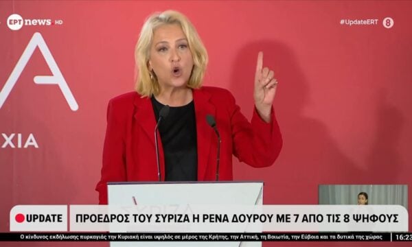 Ρ. Δούρου: «Κανείς δεν περισσεύει, ξεκινάμε την αναγέννηση της προοδευτικής συμμαχίας»