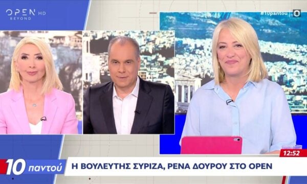 Ρ. Δούρου: «Με συλλογικό αγώνα αντέχουν οι ώμοι μου – Εγώ δεν θα φυγομαχήσω»