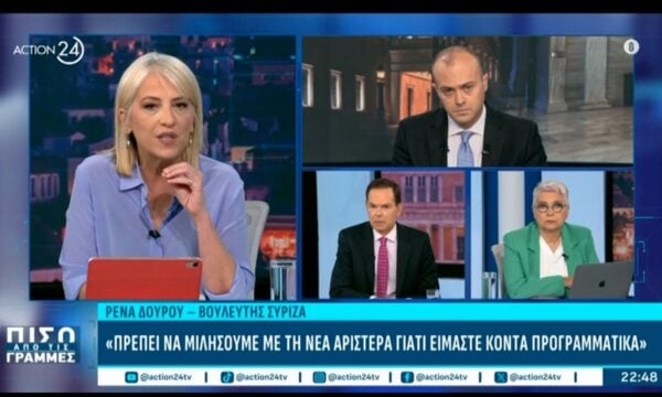 Ρ. Δούρου: «Πρέπει να μιλήσουμε με τη Νέα Αριστερά»
