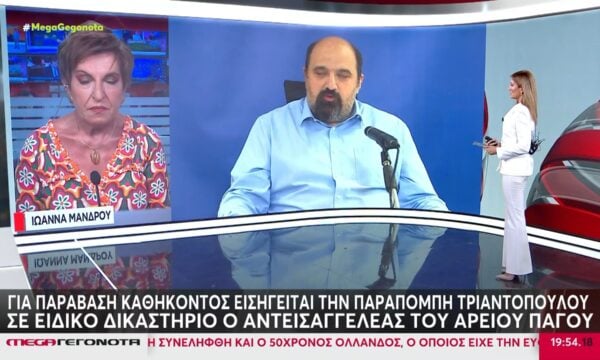 Ρ. Τζίμα: «Το φθινόπωρο που έρχεται θα είναι… θερμό για την κυβέρνηση»