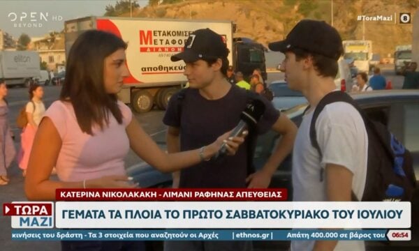 Ραφήνα: Γεμάτα τα πλοία το πρώτο Σαββατοκύριακο του Ιουλίου