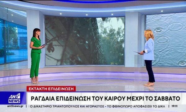 Ραγδαία επιδείνωση του καιρού μέχρι το Σάββατο