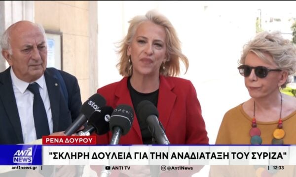 Ραγδαίες είναι οι εξελίξεις στο ΣΥΡΙΖΑ, μετά το “τσουνάμι” αποχωρήσεων