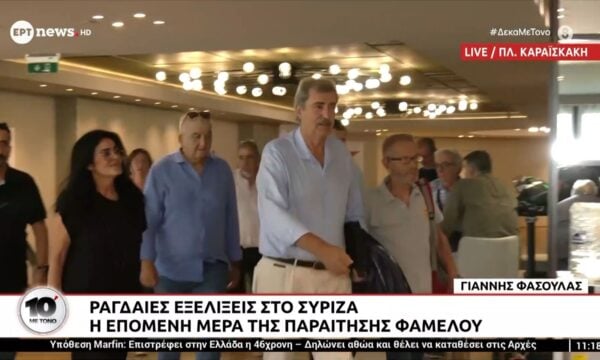 Ραγδαίες εξελίξεις στον ΣΥΡΙΖΑ – Τι θα γίνει με τη συνεδρίαση της κεντρικής επιτροπής