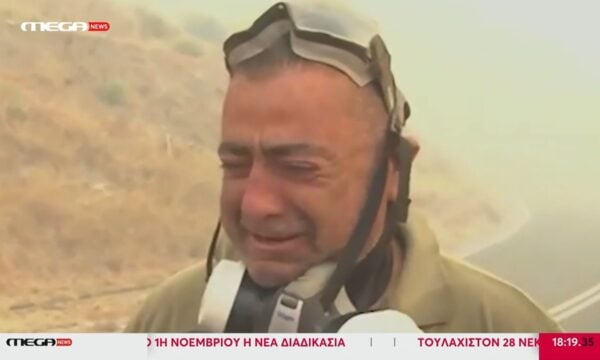 Ρέθυμνο: Δασοπυροσβέστης λυγίζει καθώς μιλά για τους συναδέλφους που βρήκαν τραγικό θάνατο