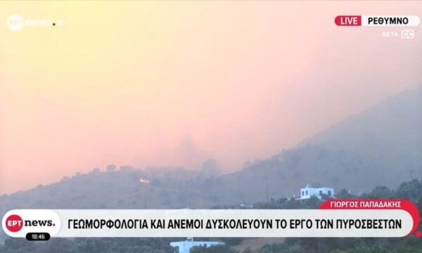 Ρέθυμνο: Γεωμορφολογία και άνεμοι δυσκολεύουν το έργο των πυροσβεστών