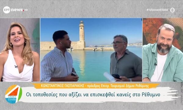 Ρέθυμνο: Ο γοητευτικός κρητικός προορισμός