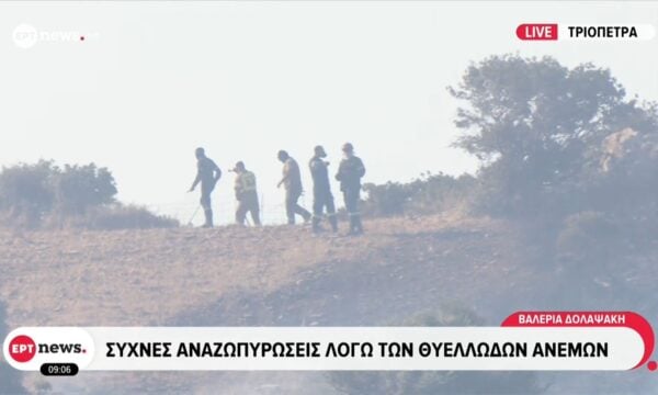 Ρέθυμνο: Οι θυελλώδεις άνεμοι δυσχαιρένουν έργο της κατάσβεσης.
