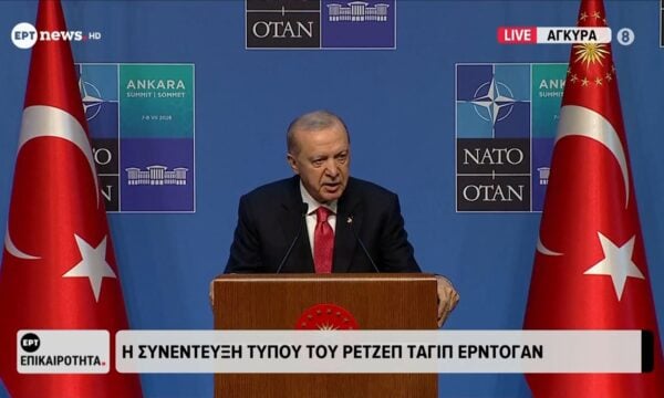 Ρετζέπ Ταγίπ Ερντογάν: «Η Τουρκία είναι έτοιμη να καλέσει Ουκρανία και Ρωσία για διαπραγματεύσεις»