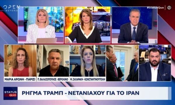 Ρήγμα Τραμπ – Νετανιάχου στον Λευκό Οίκο με φόντο το Ιράν