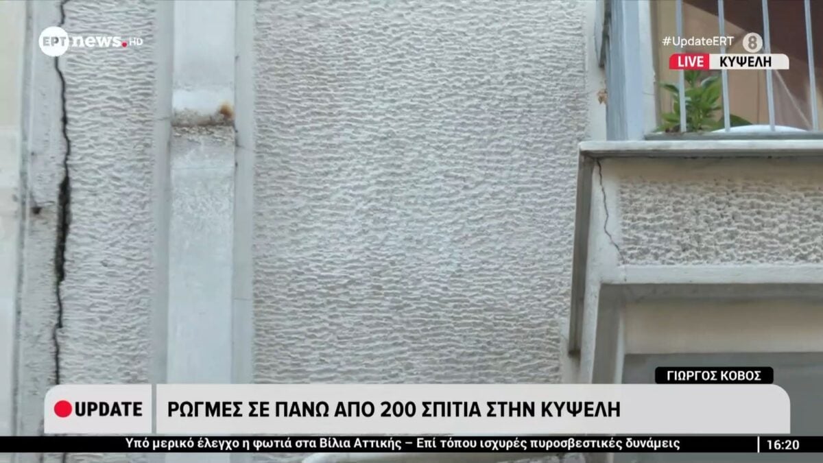Ρωγμές σε πάνω από 200 σπίτια στην Κυψέλη 1 Ρωγμές σε πάνω από 200 σπίτια στην Κυψέλη
