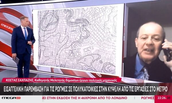 Ρωγμές σε πολυκατοικίες στην Κυψέλη – Κ. Σαχπάζης (Πολιτικός Μηχανικός): «Εγώ θα έφευγα αν ήμουν σε μια τέτοια πολυκατοικία με τα παιδιά μου!»