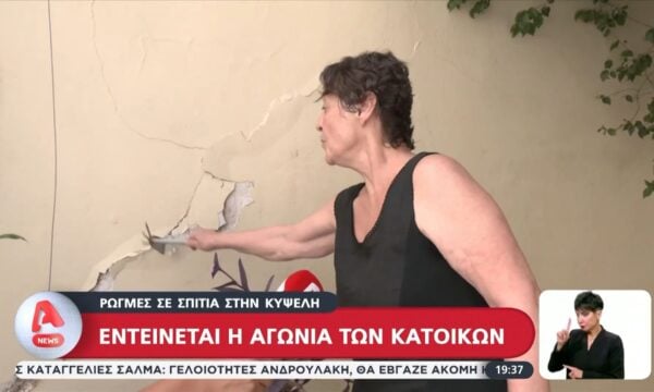 Ρωγμές σε σπίτια στην Κυψέλη: Εντείνεται η αγωνία των κατοίκων