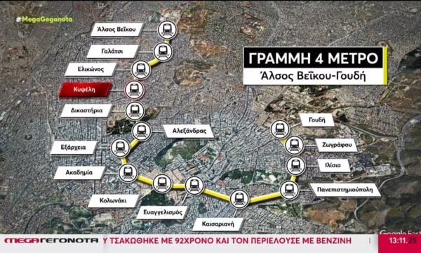 Ρωγμές σε τουλάχιστον 20 πολυκατοικίες στην Κυψέλη εξαιτίας των έργων στο μετρό