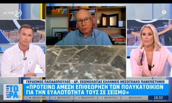 Ρωγμές στην Κυψέλη-Γ. Παπαδόπουλος: «Προτείνω άμεση επιθεώρηση των πολυκατοικιών για την ευαλωτότητα τους σε σεισμό»