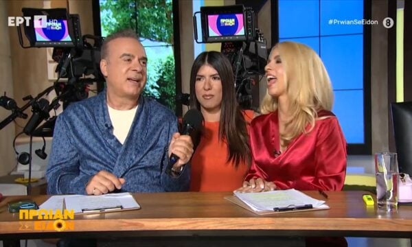 Ρόμπες | 1/7/2026