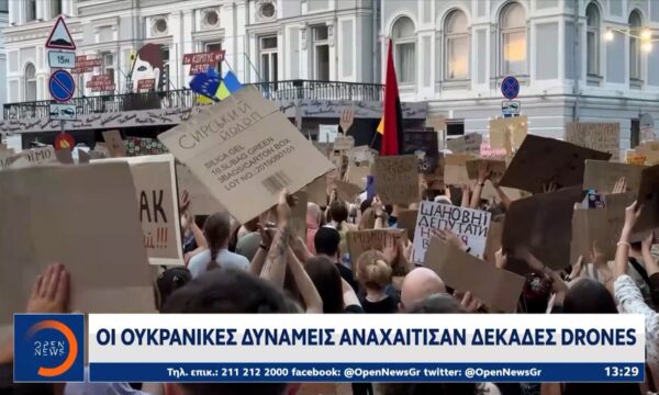 Ρωσία – Ουκρανία: Νέα κλιμάκωση με φονικά πλήγματα