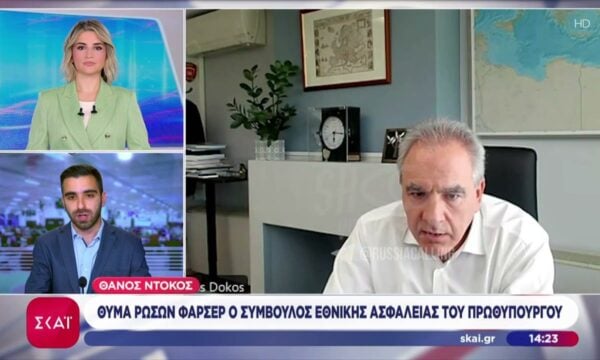 Ρώσοι φαρσέρ ξεγέλασαν τον σύμβουλο ασφαλείας του πρωθυπουργού Θάνο Ντόκο – Τι λένε από την Κυβέρνηση
