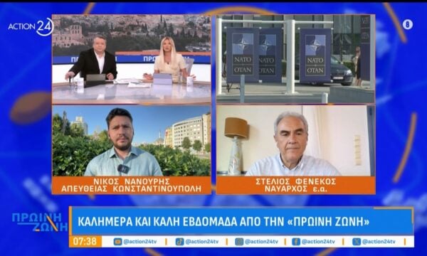 Σ.Φενέκος για την ατζέντα των Ελληνοτουρκικών σχέσεων στην επερχόμενη σύνοδο του NATO | ACTION 24