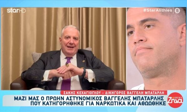 Σ. Κεχαγιόγλου για Β. Μπαταρλή: «Κυνηγήθηκε από πολλούς που βρήκαν την ευκαιρία να κανιβαλίσουν»