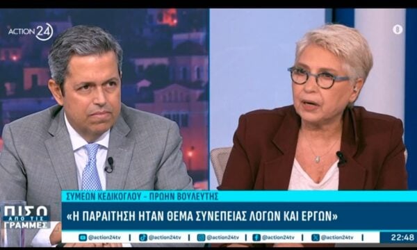 Σ. Κεδίκογλου: «Στον ΣΥΡΙΖΑ έμειναν στρατηγοί αλλά έφυγαν στρατιώτες»