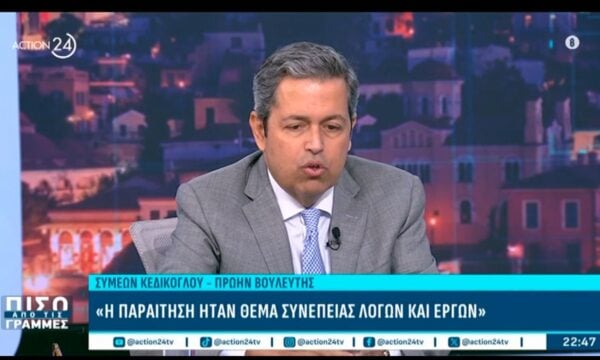 Σ. Κεδίκογλου: «Θα επιχειρήσω να ενταχθώ στην ΕΛ.Α.Σ.»