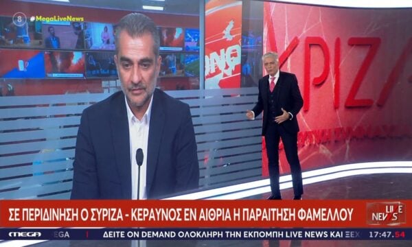Σ. Μπολάκης: «Πιο κοντά η Ρένα Δούρου στο να γίνει η επόμενη πρόεδρος του ΣΥΡΙΖΑ»