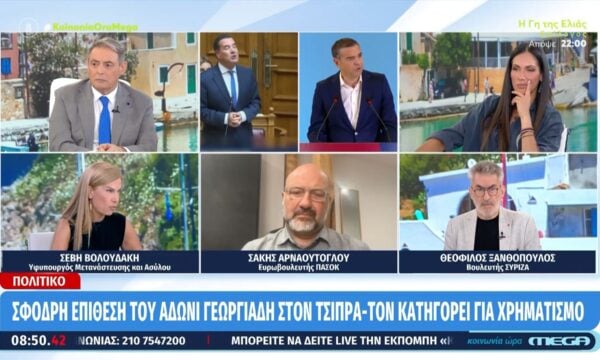 Σ. Βολουδάκη για Γεωργιάδη: «Εγώ δεν θα μίλαγα έτσι»