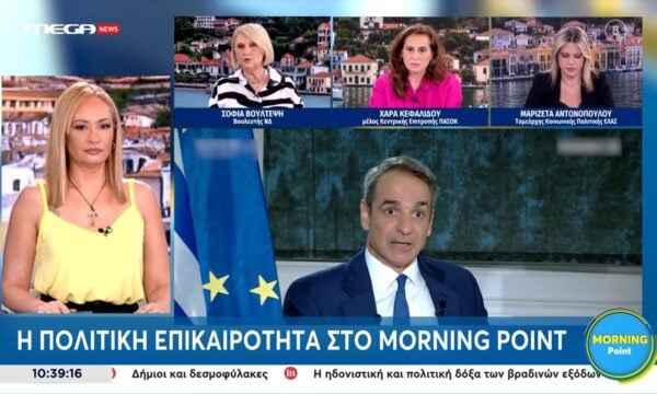 Σ. Βούλτεψη: «Έπρεπε να σταλεί επιστολή από την Κυβέρνηση στην Ευρωπαική Επιτροπή για την Κοβέσι»