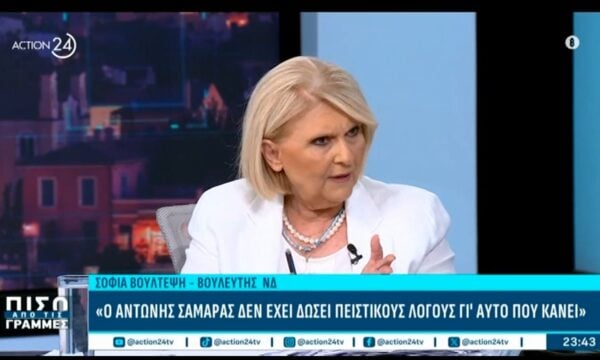 Σ. Βούλτεψη για Α. Τσίπρα: «Έχει σκοπό να είναι δεύτερος και να είναι κατακερματισμενο το πολιτικό σκηνικό»