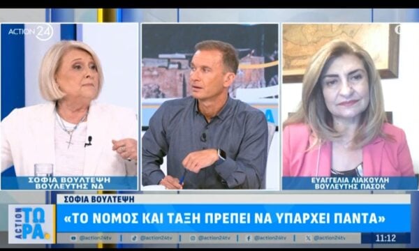 Σ. Βούλτεψη για θάνατο 20χρονου: «Δεν είμαστε ΗΠΑ για να έχουμε τον ICE να σκοτώνει όποιον βρίσκει μπροστά του»