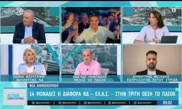 Σ. Βούλτεψη: «Πιστεύω ότι η ΝΔ είναι τουλάχιστον στο 33% και ο Τσίπρας στο 12%, η αυτοδυναμία είναι εφικτή»