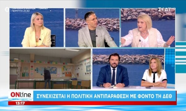 Σ. Βούλτεψη σε Φ. Γιωτάκη: «Είστε άσχετη των ασχέτων – Θα δείτε την αυτοδυναμία και θα είναι ντάλα μεσημέρι»