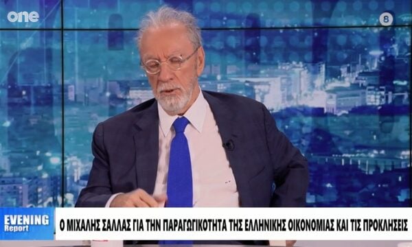 Σάλλας: Η Τουρκία μακροπρόθεσμα δεν θα πάει καλύτερα οικονομικά από την Ελλάδα