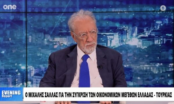 Σάλλας: «Οι νέες γενιές από το 2000 και μετά δεν θα ζήσουν καλύτερα από τους γονείς τους»