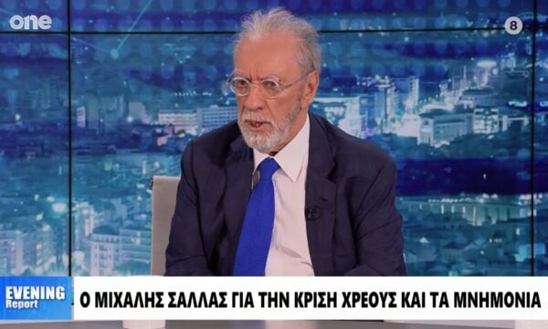 Σάλλας: Οι τράπεζες σήμερα δεν έχουν κανένα πρόβλημα – Τι είχε γίνει με την τροϊκα