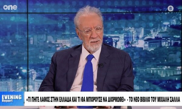Σάλλας: «Υπάρχει από ορισμένα κόμματα διαγωνισμός για το ποιος θα δώσει τα πιο πολλά»
