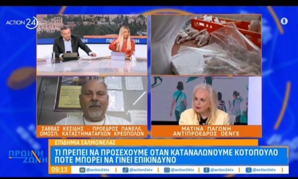 Σαλμονέλα στη Λαμία: «Άν συντηρούμε ένα κοτόπουλο στο ψυγείο ειναι καλύτερο να το βάζουμε σε τάπερ»