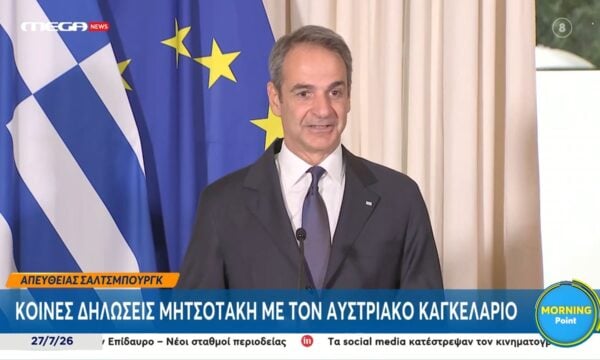 Σάλτσμπουργκ: Συνάντηση Κ. Μητσοτάκη με τον Αυστριακό ομόλογό του, Κ. Στόκερ