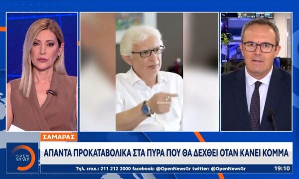 Σαμαράς: Aπαντά προκαταβολικά στα πύρα που θα δεχθεί όταν κάνει κόμμα
