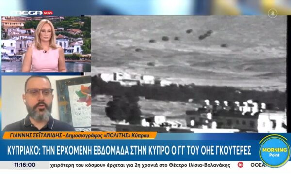 Σαν σήμερα το 1974 η εισβολή των Τούρκων στην Κύπρο